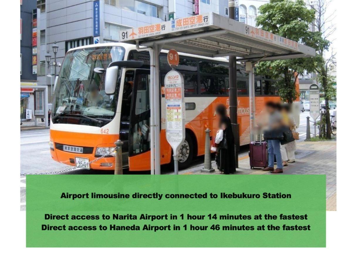 山手線池袋駅 徒歩6分 東池袋駅徒歩3分 2~5人 エレベーター Wifi 新宿/渋谷/銀座/築地/浅草/原宿近い！ Tokyo Eksteriør bilde